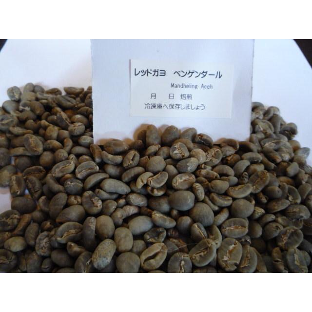 レッドガヨ　ベンゲンダール（アチェ・マンデリン）300gネコポス便 |  | 01