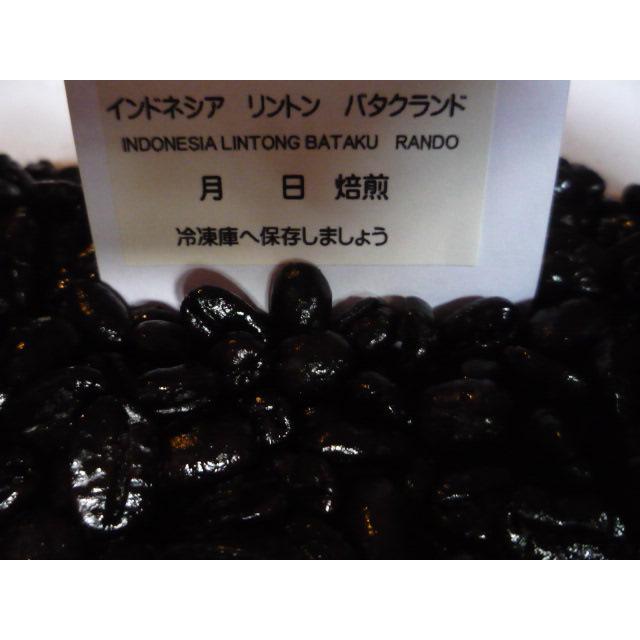 インドネシア　リントンバタクランド３００ｇ | 