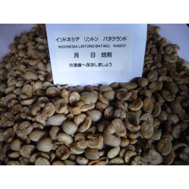 インドネシア　リントンバタクランド３００ｇ |  | 01