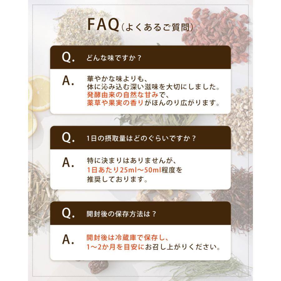 酵素ドリンク 無添加 栄養ドリンク 美容ドリンク 2本セット ファスティング 腸活 植物発酵エキス エイジングケア 凛の葉 720ml_13