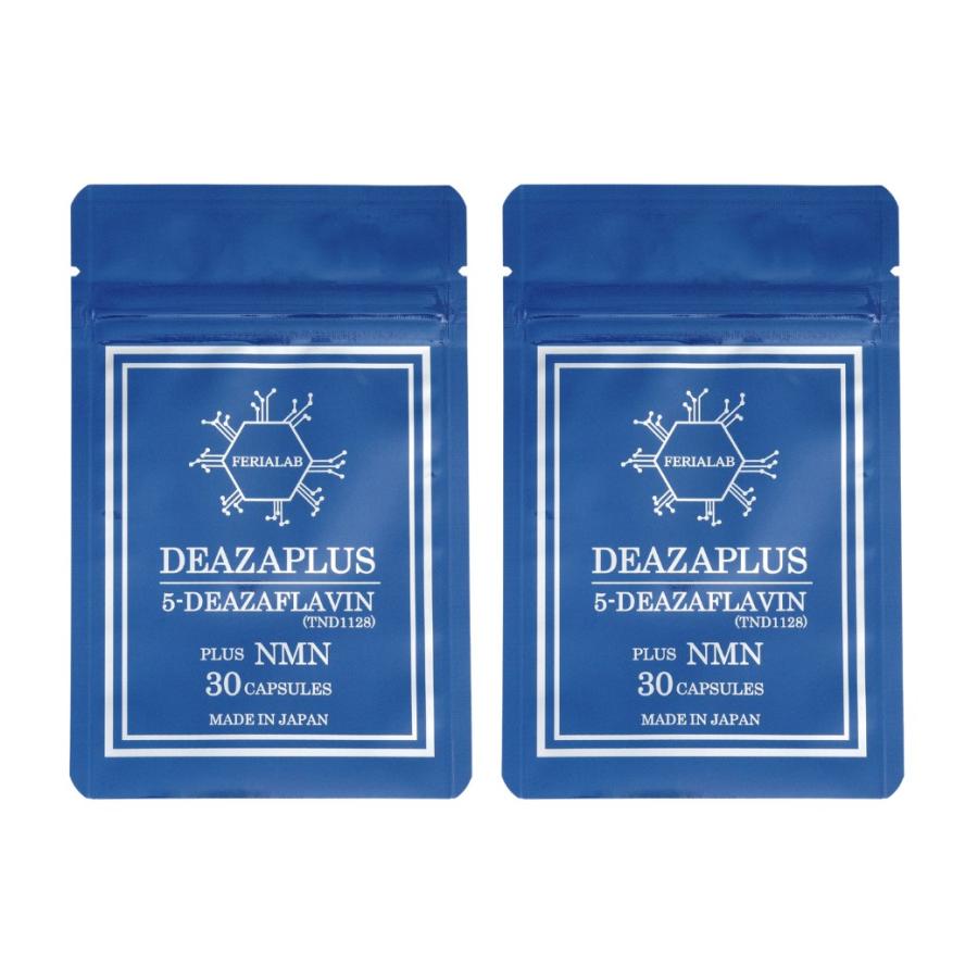 国産 5デアザフラビン使用】 2個セット 60粒 協会認定 DEAZAPLUS 5
