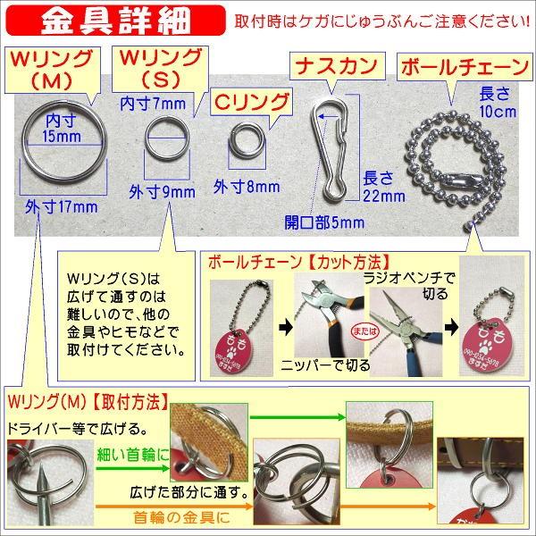 犬の迷子札 丸イラスト 犬ａ メール便なら 送料無料 Pet ごえんだま 通販 Yahoo ショッピング