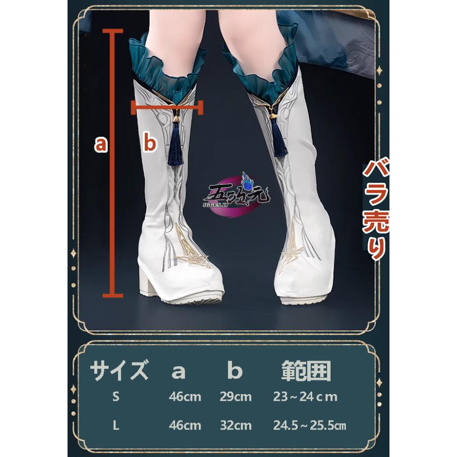 初獸猫 恋と深空 コスプレ 流雲の風 レイ・九黎の司命パートナー