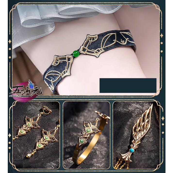 初獸猫 恋と深空 コスプレ 流雲の風 レイ・九黎の司命パートナー