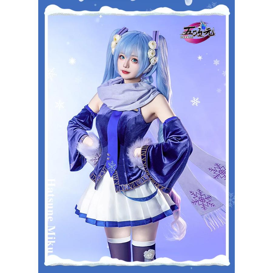 初獣猫 ボーカロイド コスプレ 初音ミク 雪ミク 衣装 : 五次元 初獣猫 ボーカロイド コスプレ 初音ミク 雪ミク 衣装 : 五次元