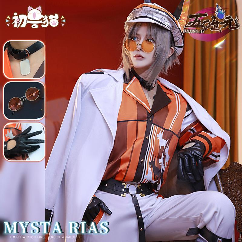 初獸猫 にじさんじ ルクシム コスプレ ミスタ・リアス vtuber 初獸猫 にじさんじ ルクシム コスプレ ミスタ・リアス vtuber