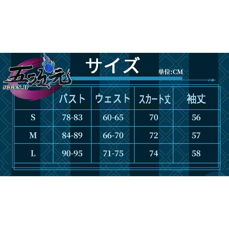 初獸猫 原神 コスプレ バーバラ 衣装セット ※ウィッグ 靴 追加可 初獸猫 原神 コスプレ バーバラ 衣装セット ※ウィッグ 靴 追加可