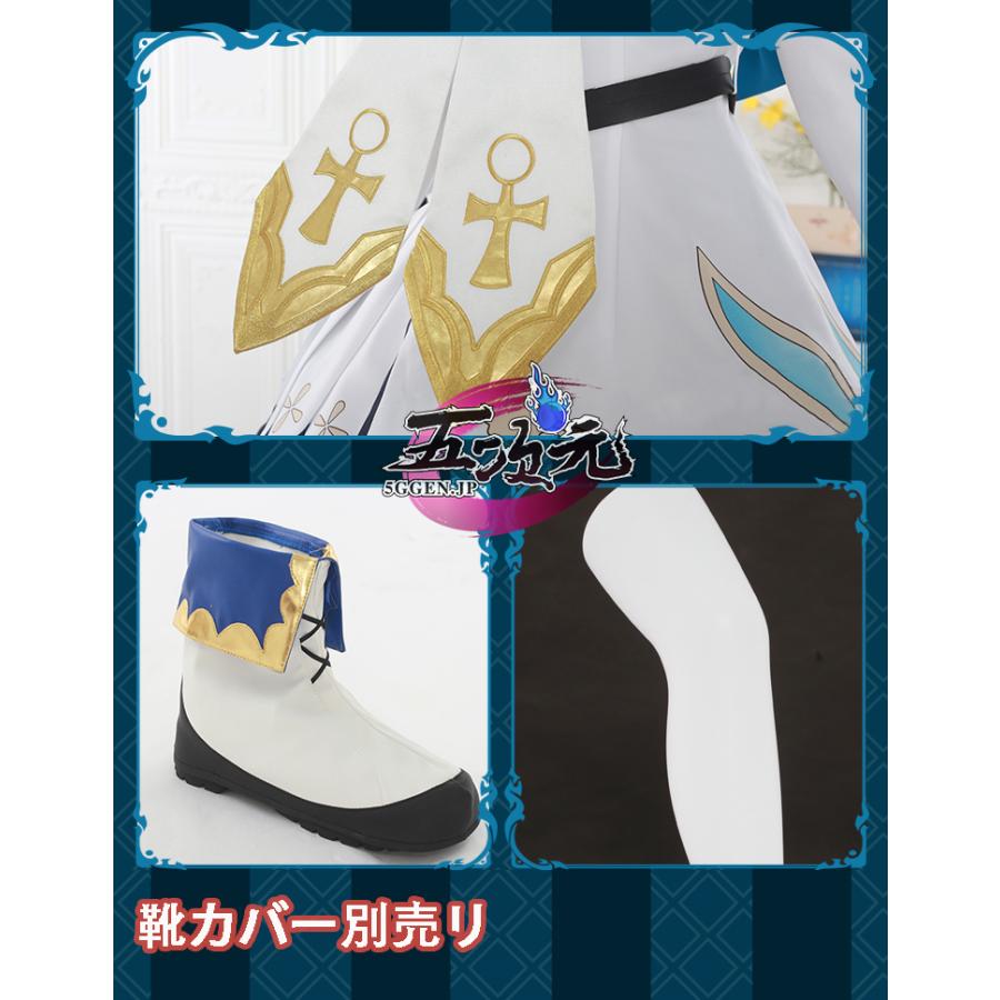 初獸猫 原神 コスプレ バーバラ 衣装セット ※ウィッグ 靴 追加可 初獸猫 原神 コスプレ バーバラ 衣装セット ※ウィッグ 靴 追加可