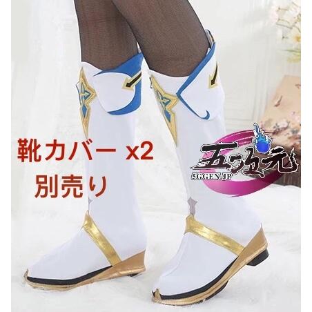 み*ら様 原神 スクロース 猫屋 コスプレ 衣装 靴 初獸猫 原神 コスプレ スクロース 衣装セット ※ウィッグ 靴 追加