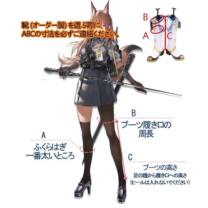 【売り切り価格】原神 スクロース Sサイズ コスプレ衣装セット Amazon.co.jp: [HUNIY] 原神 げんしん スクロース コスプレ衣装