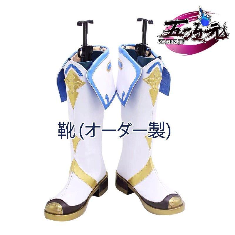 原神 スクロース コスプレ 衣装 ウィッグ 靴 フルセット 初獸猫 原神 コスプレ スクロース 衣装セット ※ウィッグ 靴 追加