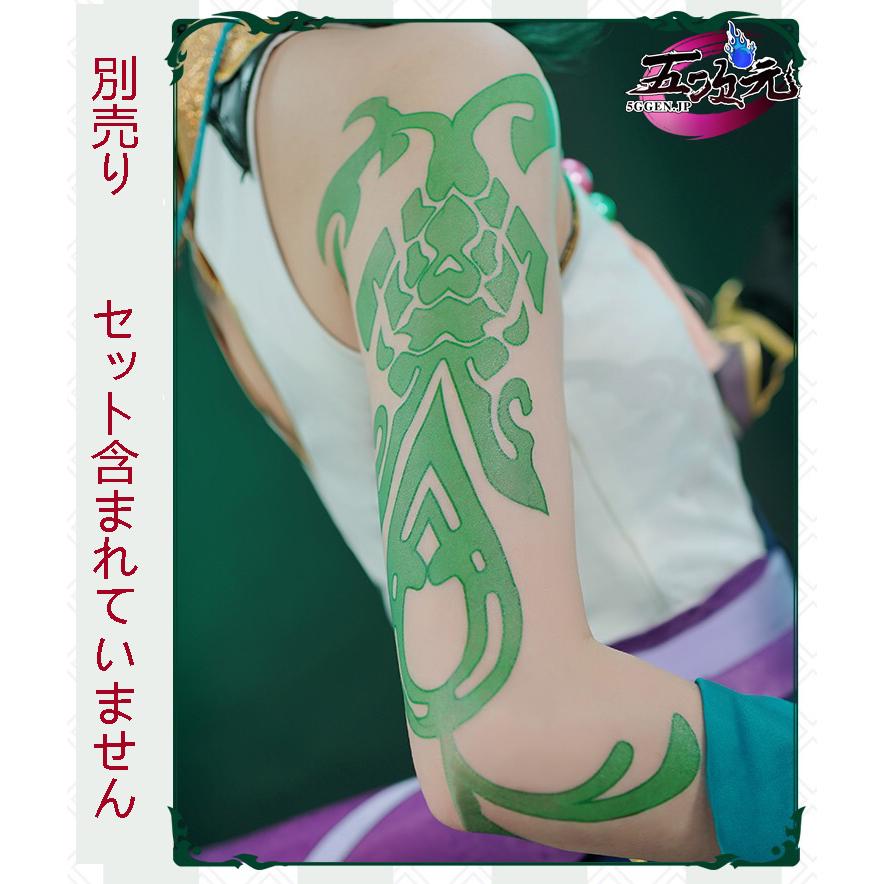 初獸猫 原神 コスプレ ショウ 衣装 ※ウィッグ 靴 武器 追加可 : 五次元