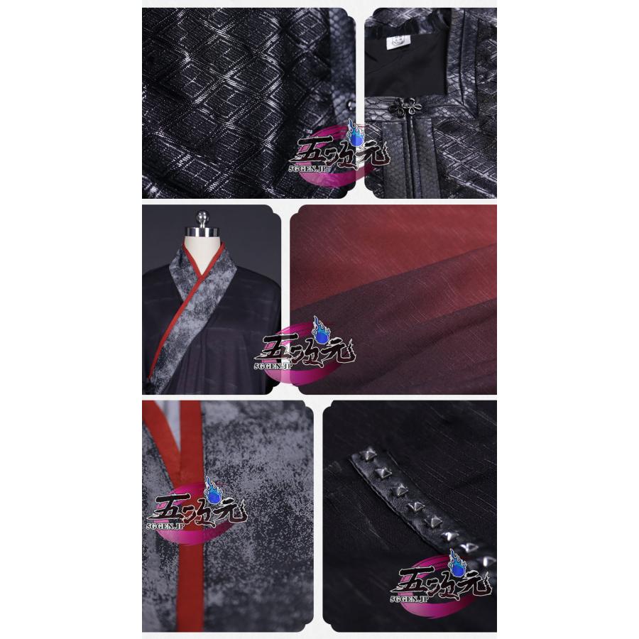 地轍天清 陳情令 魏無羨 公式衣装 漢服 オリジナル 派生服 : 五 地轍天清 陳情令 魏無羨 公式衣装 漢服 オリジナル 派生服 : 五