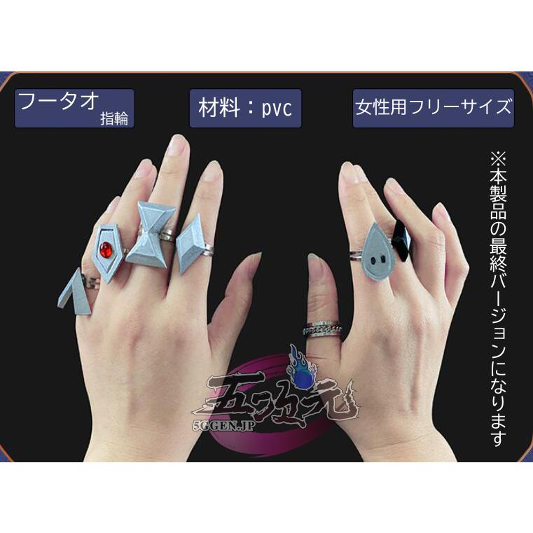 Amazon.co.jp: mymee 原神（Genshin） 胡桃 フータオ コスプレ