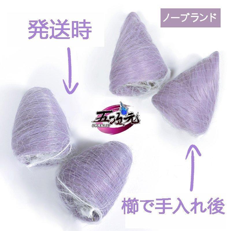 火花 原神 コスプレ 刻晴 コクセイ 衣装 ※靴 ウィッグ 武器 追加可