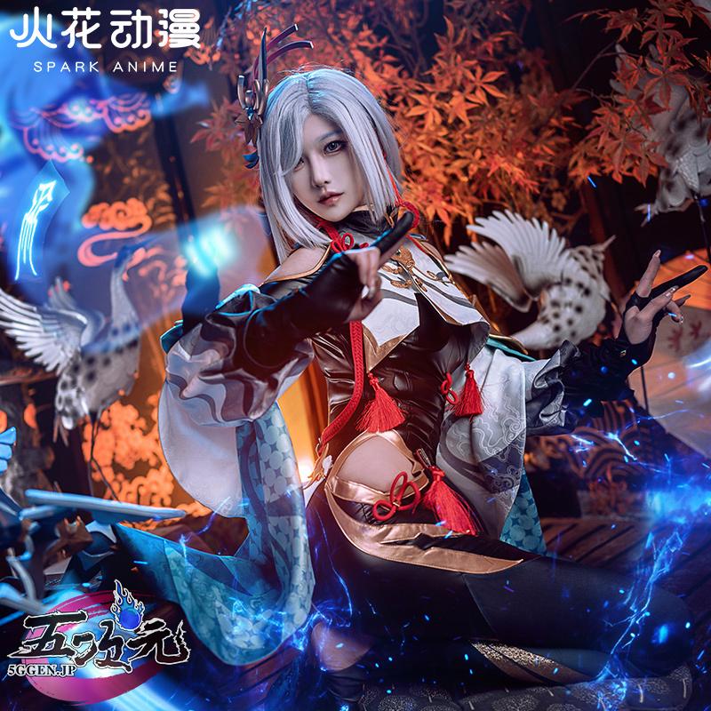 火花 原神 コスプレ 申鶴 しんかく 衣装 ※ウィッグ 靴 武器 追加可