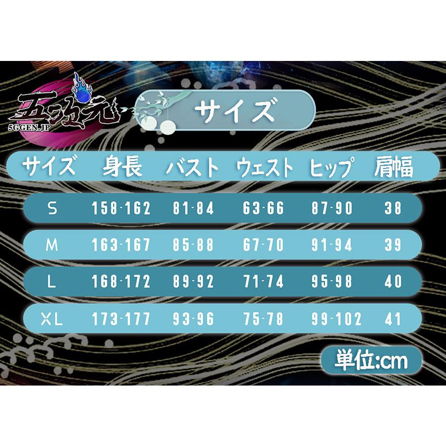 火花 原神 コスプレ 申鶴 しんかく 衣装 ※ウィッグ 靴 武器 追加可