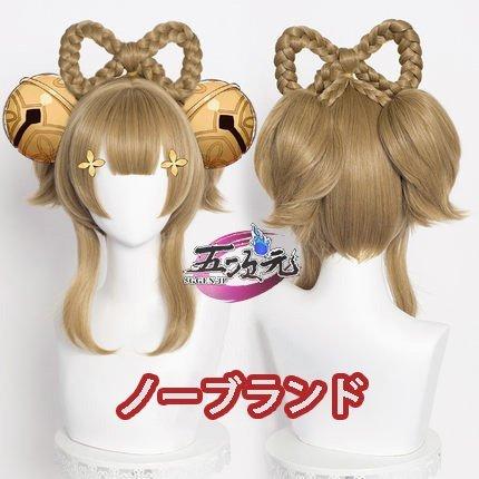 火花 原神 コスプレ 瑶瑶 ヨォーヨ 衣装 ※ウィッグ 靴 追加可 : 五次元