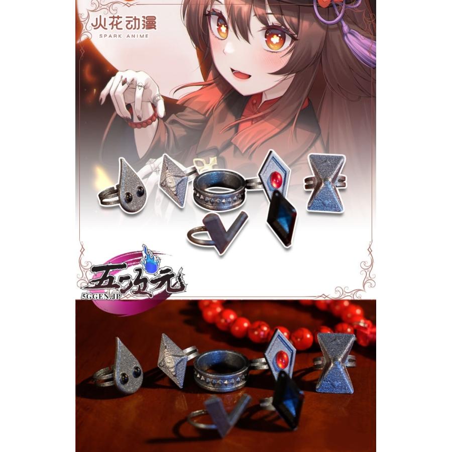 原神 胡桃　フータオ　コスプレ Sサイズ　衣装、ウィッグ、指輪、数珠付 火花 原神 コスプレ 胡桃 フータオ 衣装 ※ウィッグ 靴 武器 追加