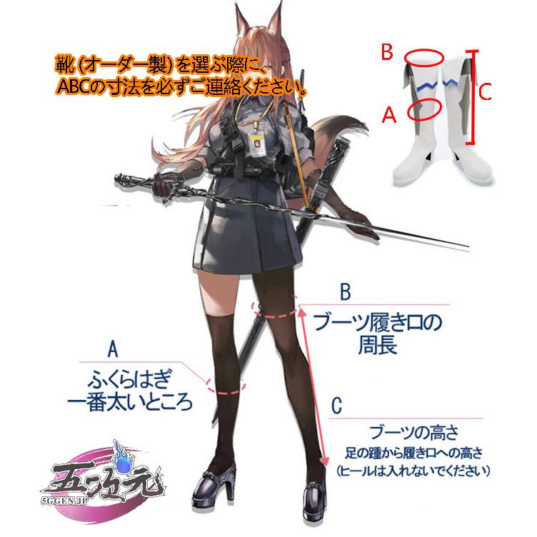 ICOS ソードアート・オンライン SAO コスプレ アスナ 結城明日奈 ICOS ソードアート・オンライン SAO コスプレ アスナ 結城明日奈