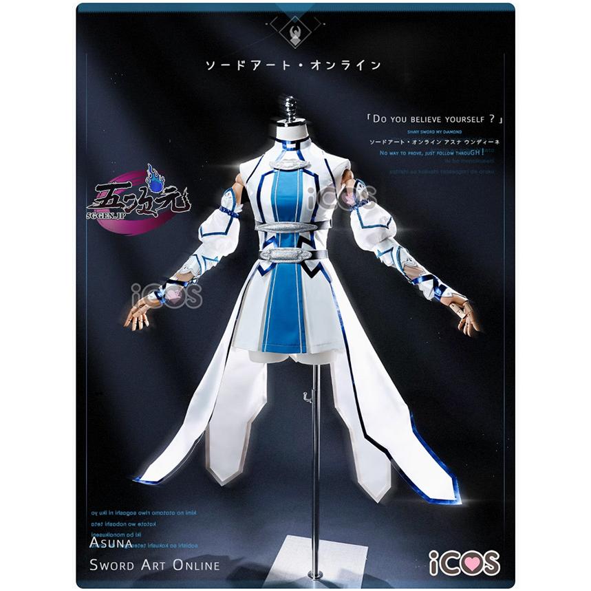 ICOS ソードアート・オンライン SAO コスプレ アスナ 結城明日奈 ICOS ソードアート・オンライン SAO コスプレ アスナ 結城明日奈