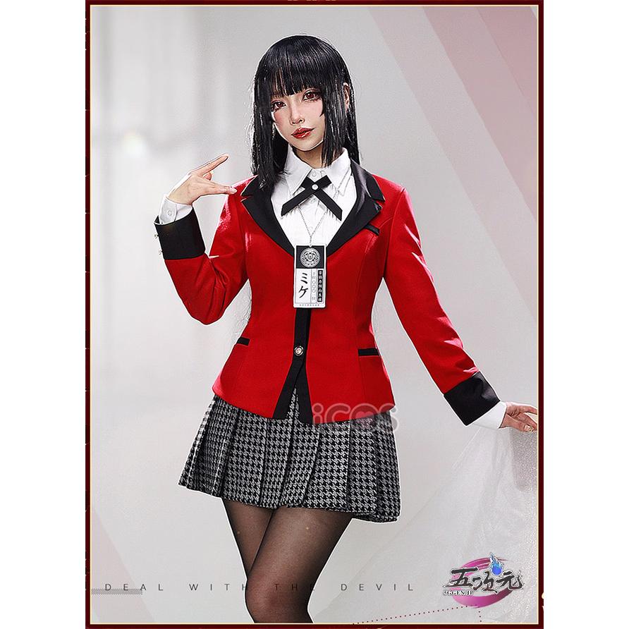 蛇喰夢子 コスプレ 衣装 百花王学園制服 賭ケグルイ ウィッグ付 豪華7点セット ICOS 賭ケグルイ 蛇喰夢子 私立百花王学園 女子制服 コスプレ