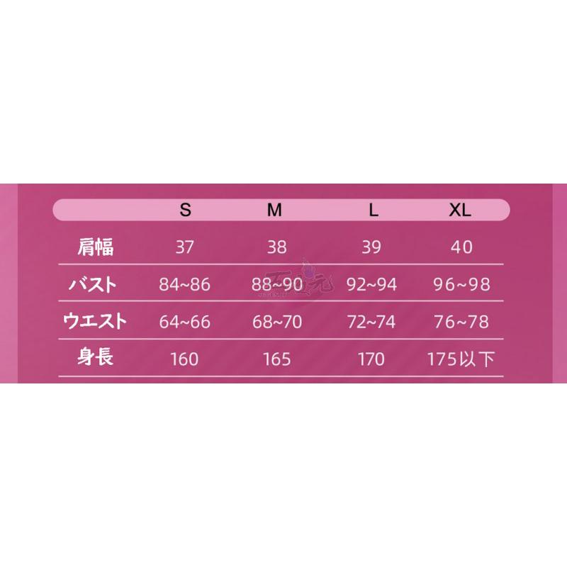 ICOS　ラブライブ!×ラブライブ!サンシャイン!!　POP UP STORE〜μ's×Aqours コラボ　コスプレ衣装　※個別アクセサリー　 靴  追加可能 |  | 16