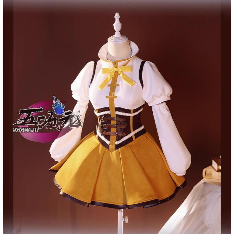 ICOS 魔法少女まどか☆マギカ コスプレ 巴マミ 衣装 ※ウィッグ ICOS 魔法少女まどか☆マギカ コスプレ 巴マミ 衣装 ※ウィッグ