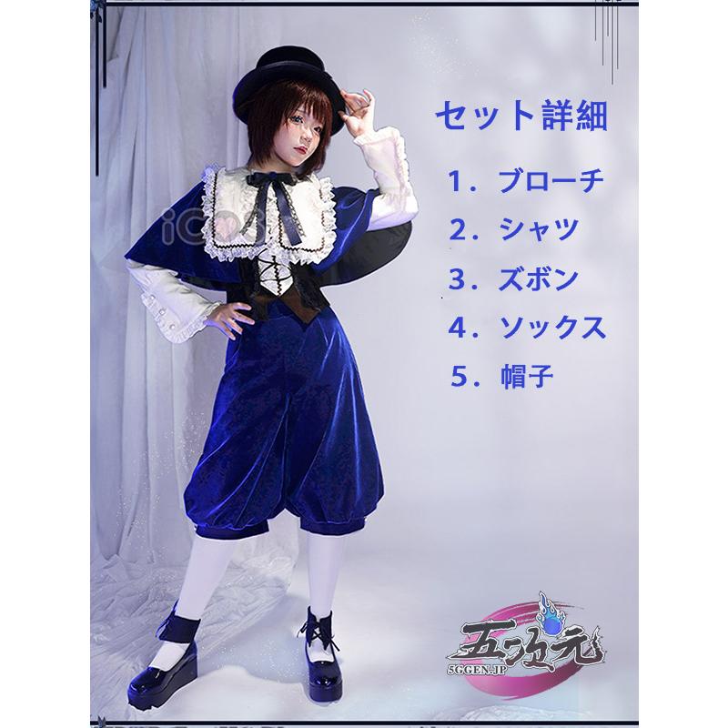 ICOS ローゼンメイデン 蒼星石 コスプレ 衣装 : 五次元 - 通販 ICOS ローゼンメイデン 蒼星石 コスプレ 衣装 : 五次元 - 通販