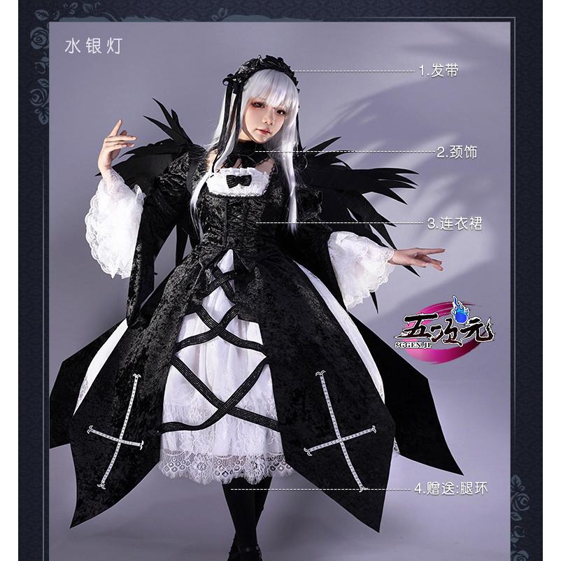 ICOS ローゼンメイデン コスプレ 水銀燈 衣装 ※ウィッ グ 靴 ICOS ローゼンメイデン コスプレ 水銀燈 衣装 ※ウィッ グ 靴