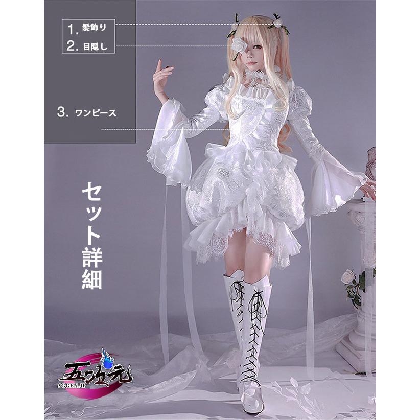 ICOS ローゼンメイデン 雪華綺晶 コスプレ 衣装 ※ウィッグ 靴 ICOS ローゼンメイデン 雪華綺晶 コスプレ 衣装 ※ウィッグ 靴