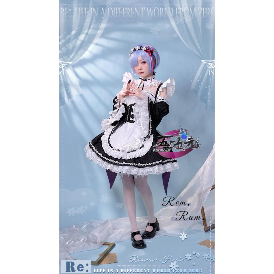 icos Re:ゼロから始める異世界生活 コスプレ レム 衣装 icos Re:ゼロから始める異世界生活 コスプレ レム 衣装