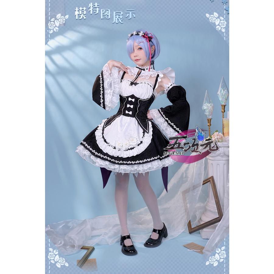icos Re:ゼロから始める異世界生活 コスプレ レム 衣装 icos Re:ゼロから始める異世界生活 コスプレ レム 衣装