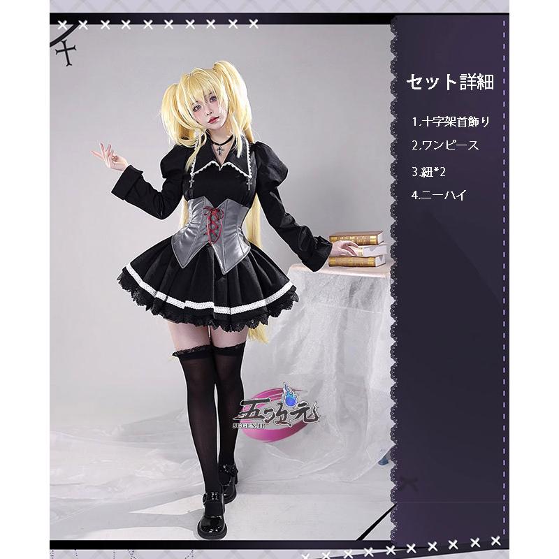 しゅごキャラ！　ほしな歌唄　コスプレ　衣装　ウィッグ付き ほしな歌唄 コスプレ 衣装 - しゅごキャラ! コスプレ | コスプレ