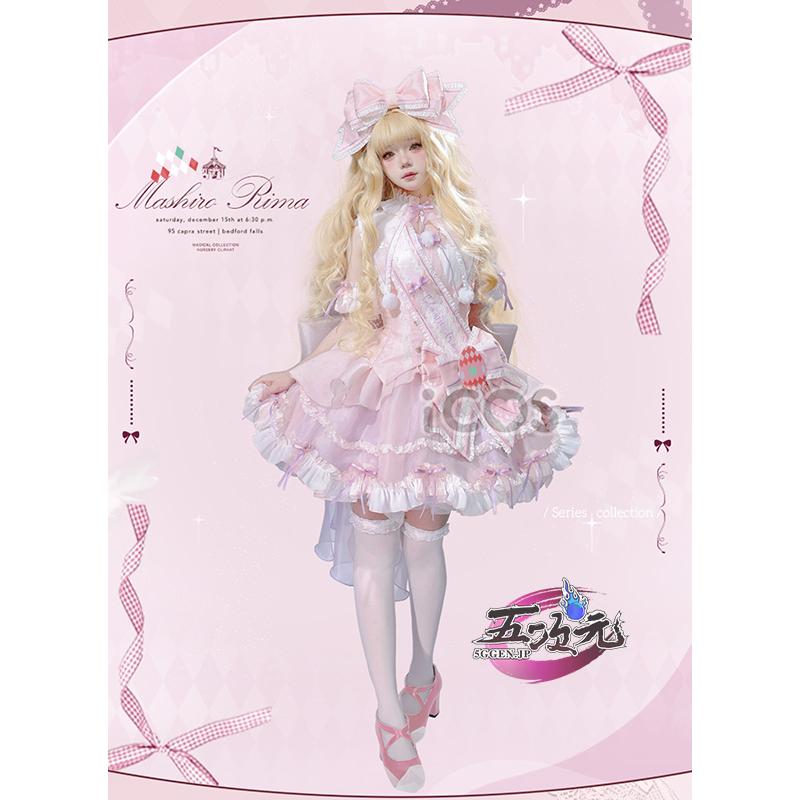 ICOS しゅごキャラ! 真城りま コスプレ ClownDrop 同人衣装