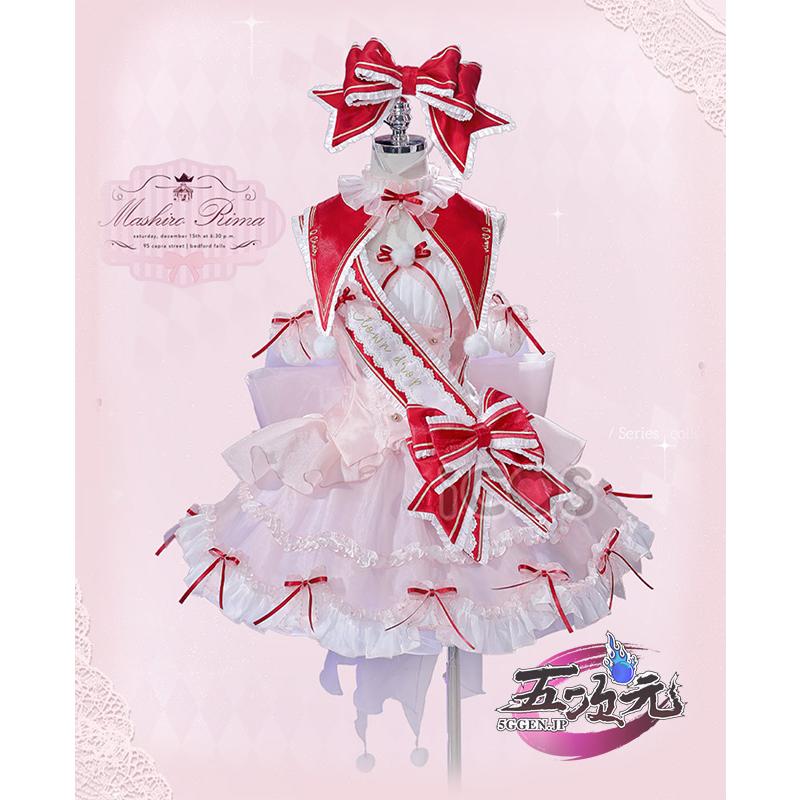 しろん　ウラシク　衣装指定 鳴潮 メイチョウ Wuthering Waves 千咲-ちさ コスプレ衣装