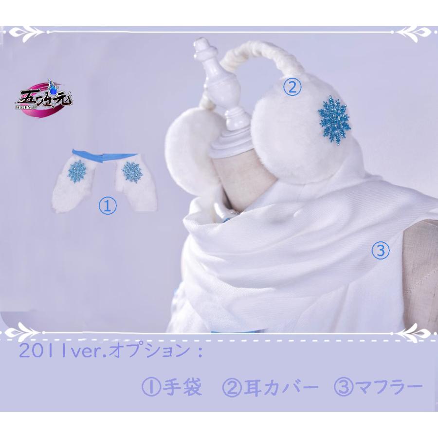 ICOS 　ボーカロイド　コスプレ　初音ミク　 雪ミク2010　衣装｜5ggen｜15