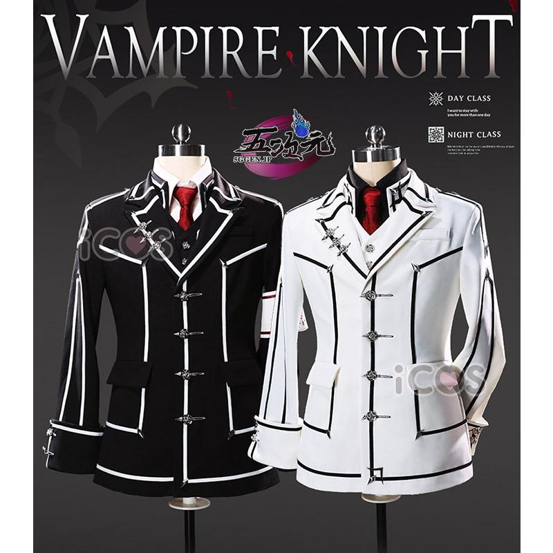 ICOS　ヴァンパイア騎士　コスプレ　男子制服　夜間部VS昼間部　玖蘭枢　錐生零 | 