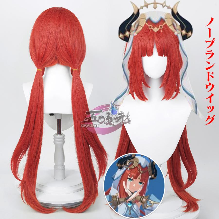 ICOS 原神 コスプレ ニィロウ 衣装 ※髪飾り別売り ※ウィッグ 靴 ICOS 原神 コスプレ ニィロウ 衣装 ※髪飾り別売り ※ウィッグ 靴