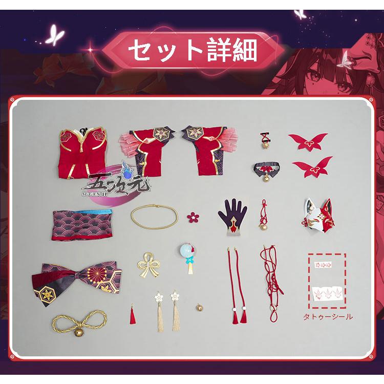 五次元 基萌 崩壊スターレイル コスプレ 崩スタ 花火 はなび 五次元 基萌 崩壊スターレイル コスプレ 崩スタ 花火 はなび