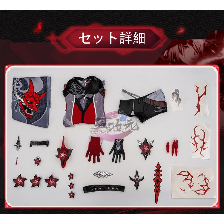 五次元 基萌 崩壊スターレイル コスプレ 崩スタ 黄泉 色褪せVer 五次元 基萌 崩壊スターレイル コスプレ 崩スタ 黄泉 色褪せVer