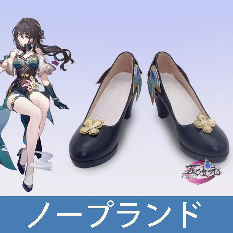 五次元 基萌 崩壊スターレイル コスプレ 崩スタ スタレ ルアン 五次元 基萌 崩壊スターレイル コスプレ 崩スタ スタレ ルアン