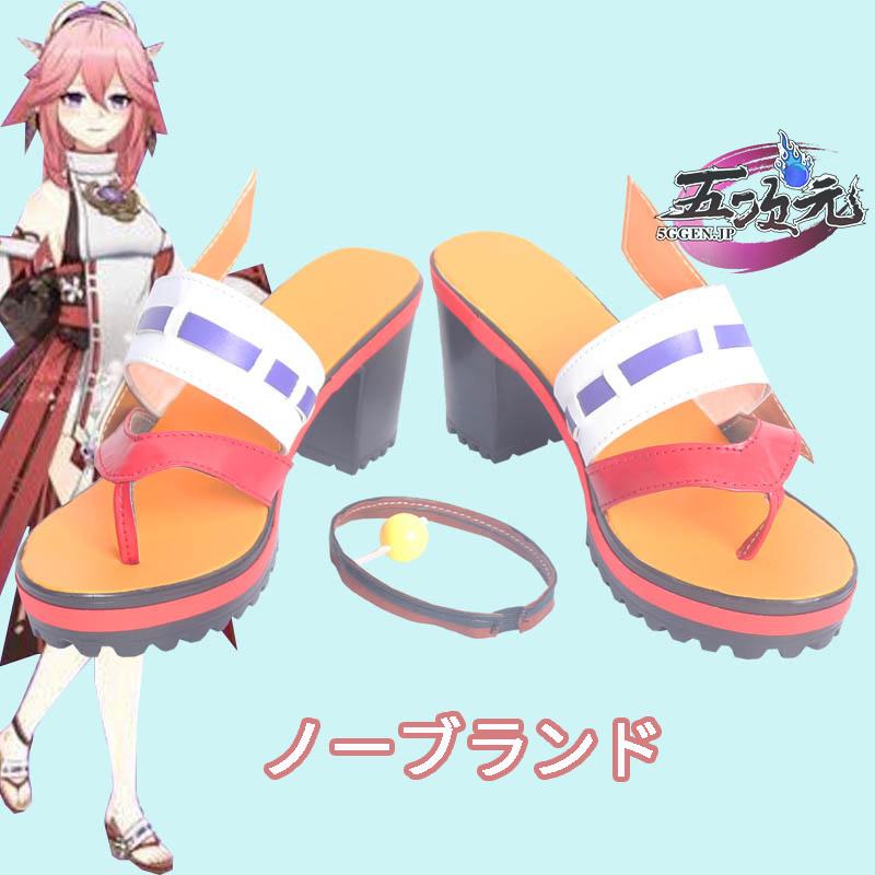 五次元 基萌 原神 コスプレ 八重神子 やえみこ 衣装 ※ウィッグ 靴 武器 