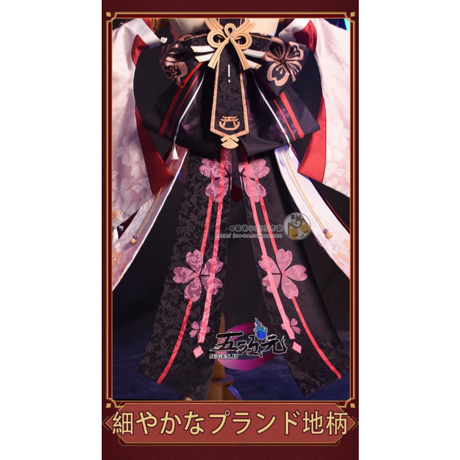 五次元 基萌 原神 コスプレ 八重神子 やえみこ 衣装 ※ウィッグ 靴 武器 