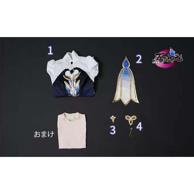 五次元 基萌 原神 コスプレ 水神 フォカロルス 神Ver 衣装 五次元 基萌 原神 コスプレ 水神 フォカロルス 神Ver 衣装