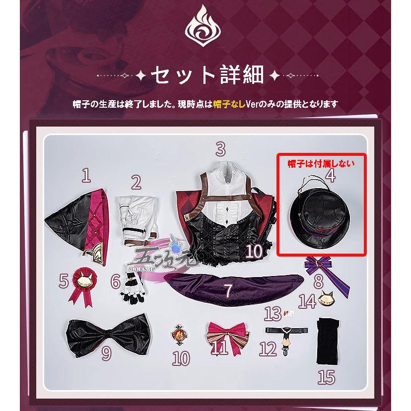 五次元 基萌 原神 コスプレ リネ 双子 衣装 コスチューム 帽子 五次元 基萌 原神 コスプレ リネ 双子 衣装 コスチューム 帽子