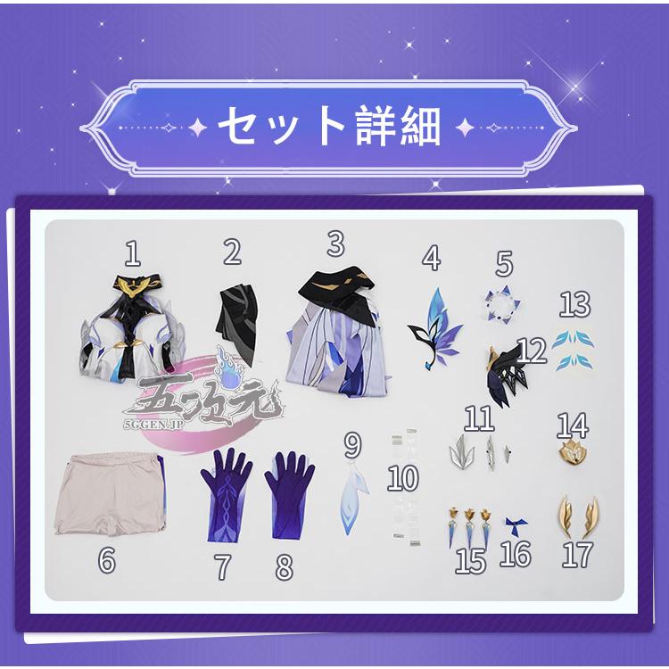 基萌 スカーク コスプレ衣装M＋靴 五次元 基萌 原神 コスプレ スカーク 衣装 ※ウィッグ 靴 武器