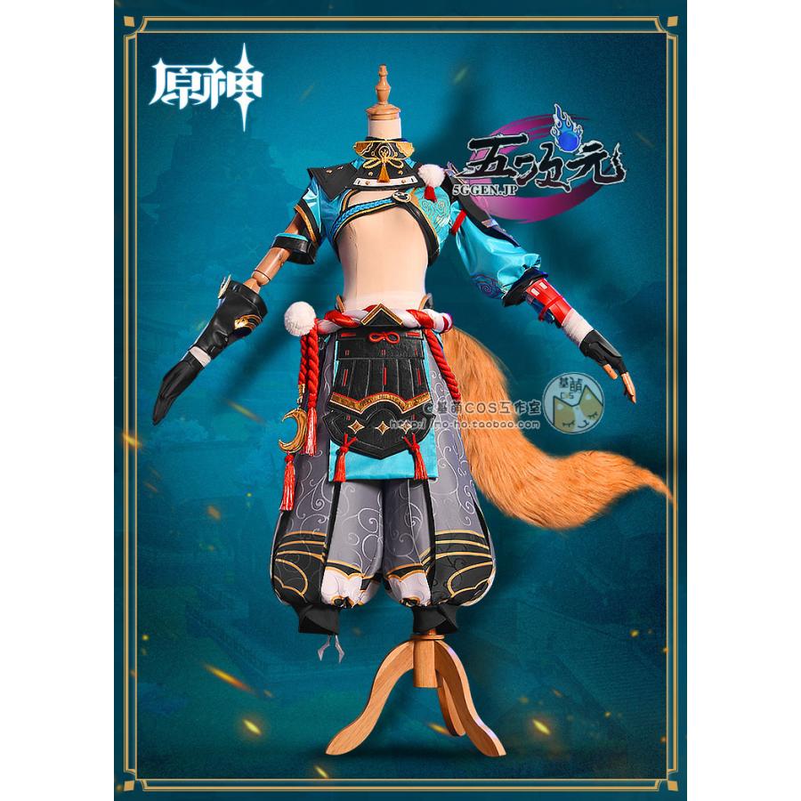 五次元 基萌 原神 コスプレ 五郎 ゴロー 衣装 : 五次元 - 通販 - Yahoo