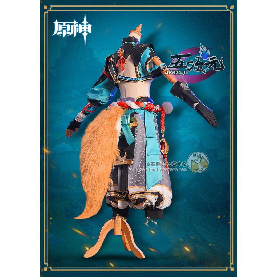 五次元 基萌 原神 コスプレ 五郎 ゴロー 衣装 : 五次元 - 通販 - Yahoo