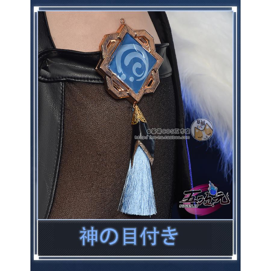 五次元 基萌 原神 コスプレ 夜蘭 イェラン 衣装 ※ウイッグ 靴 武器